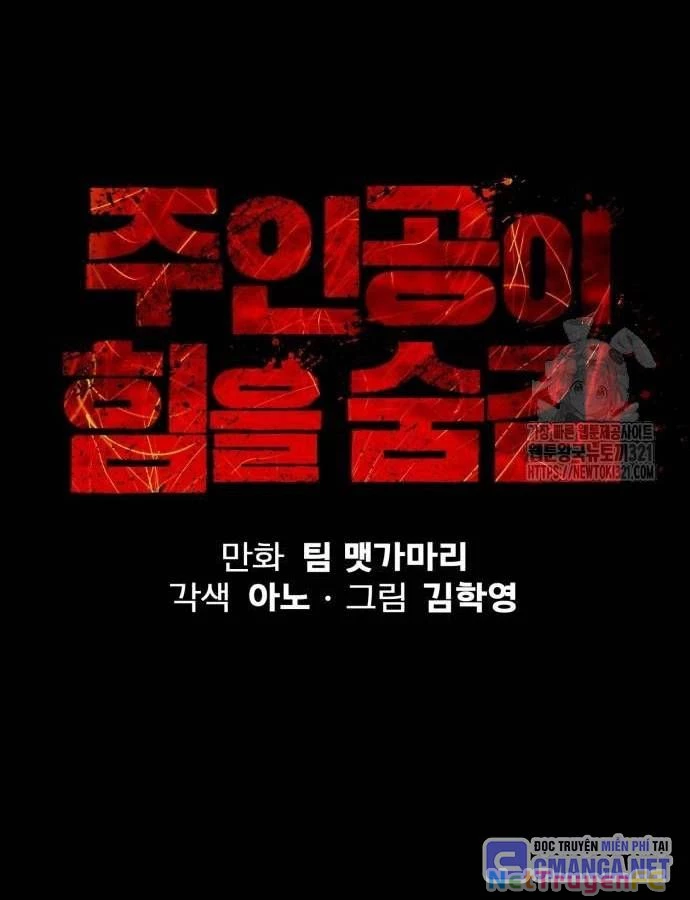 Nhân Vật Chính Ẩn Giấu Sức Mạnh Chapter 32 - Trang 2