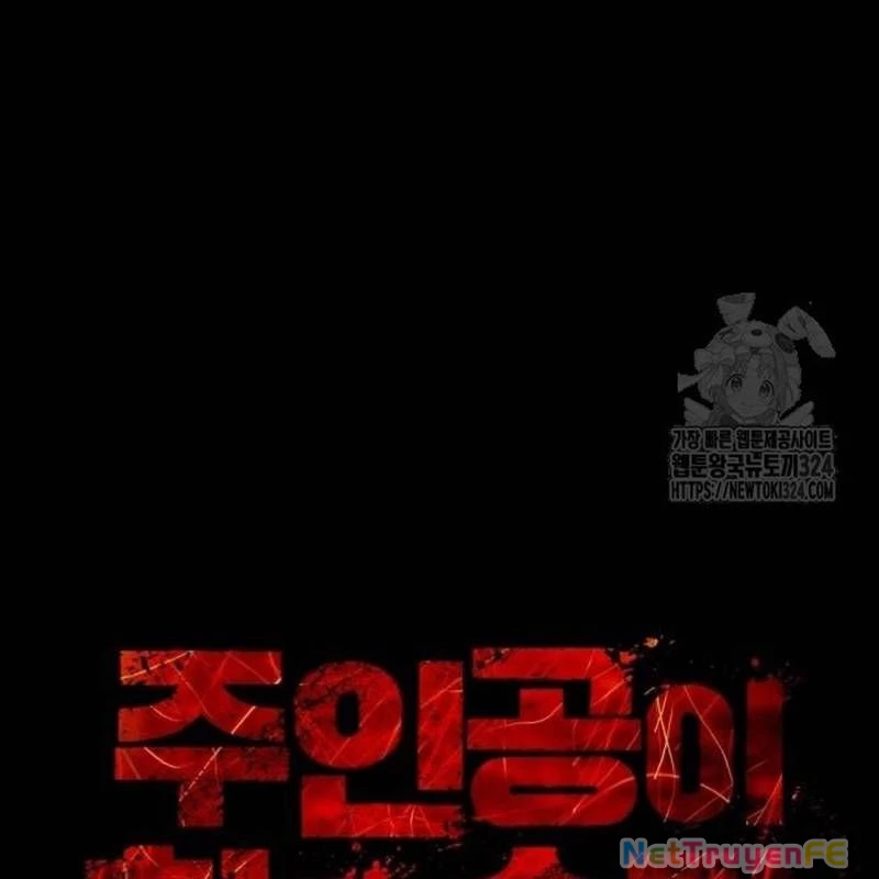 Nhân Vật Chính Ẩn Giấu Sức Mạnh Chapter 36 - Trang 2