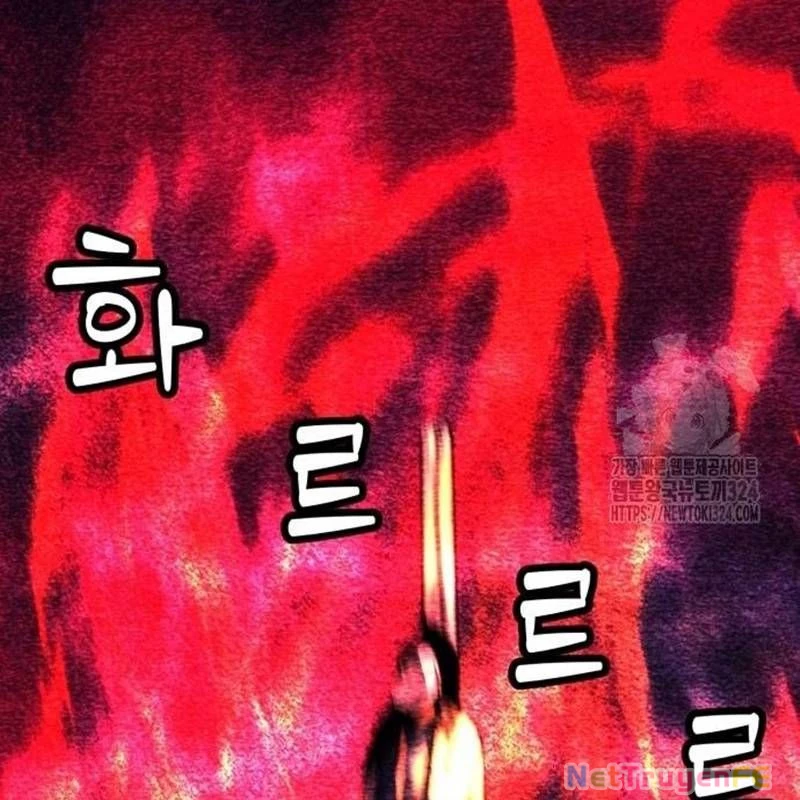 Nhân Vật Chính Ẩn Giấu Sức Mạnh Chapter 36 - Trang 2