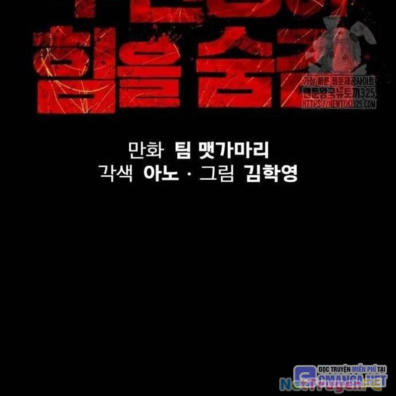 Nhân Vật Chính Ẩn Giấu Sức Mạnh Chapter 37 - Trang 2