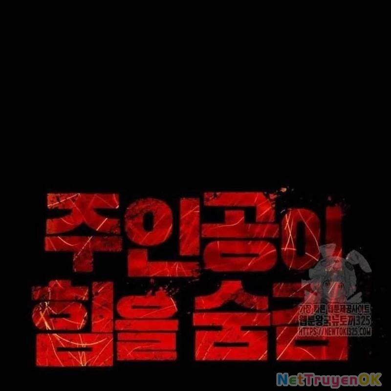 Nhân Vật Chính Ẩn Giấu Sức Mạnh Chapter 38 - Trang 2