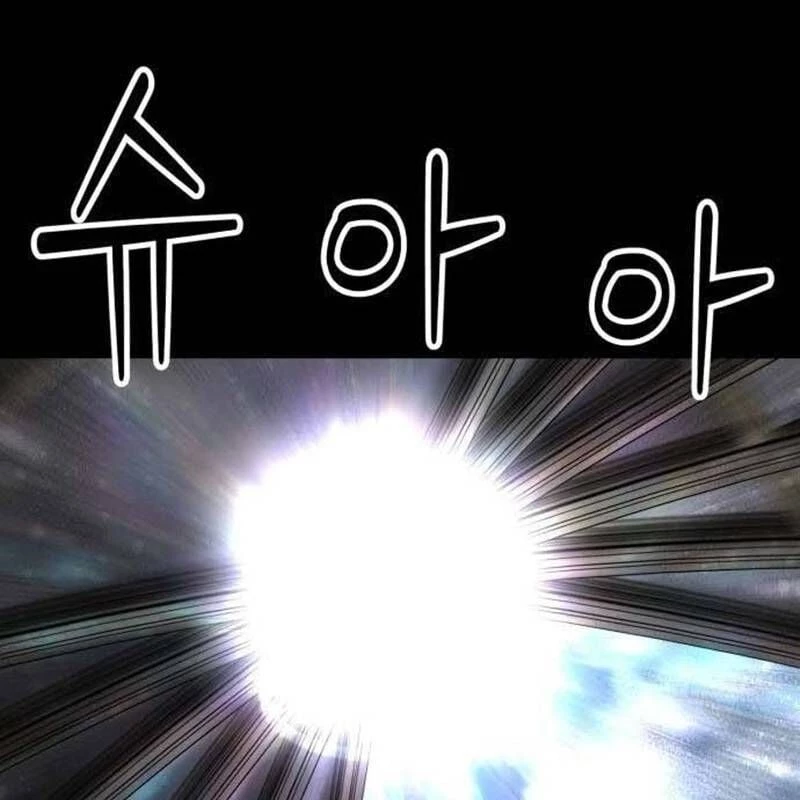 Nhân Vật Chính Ẩn Giấu Sức Mạnh Chapter 38 - Trang 2