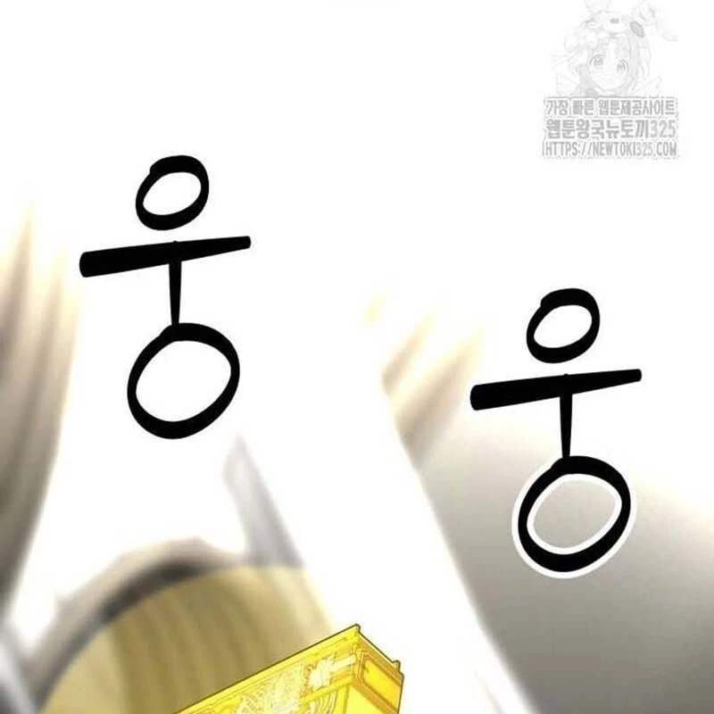 Nhân Vật Chính Ẩn Giấu Sức Mạnh Chapter 38 - Trang 2