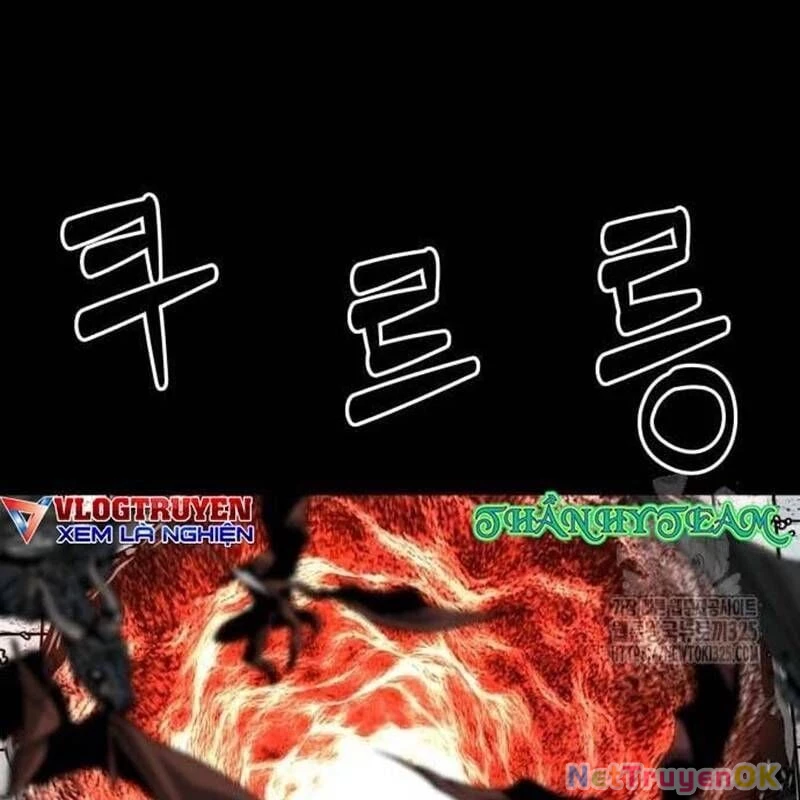 Nhân Vật Chính Ẩn Giấu Sức Mạnh Chapter 38 - Trang 2