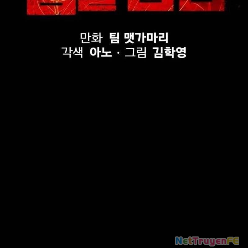 Nhân Vật Chính Ẩn Giấu Sức Mạnh Chapter 39 - Trang 2