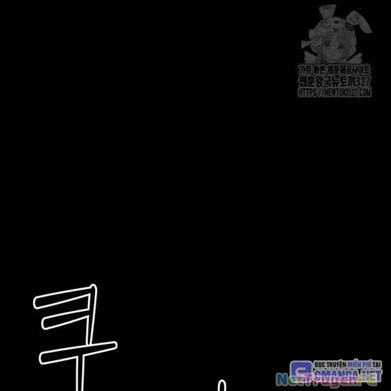 Nhân Vật Chính Ẩn Giấu Sức Mạnh Chapter 39 - Trang 2
