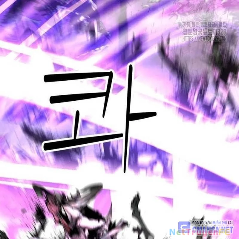 Nhân Vật Chính Ẩn Giấu Sức Mạnh Chapter 42 - Trang 2