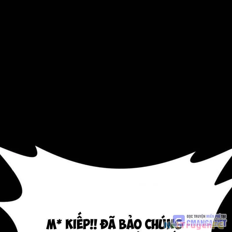 Nhân Vật Chính Ẩn Giấu Sức Mạnh Chapter 42 - Trang 2