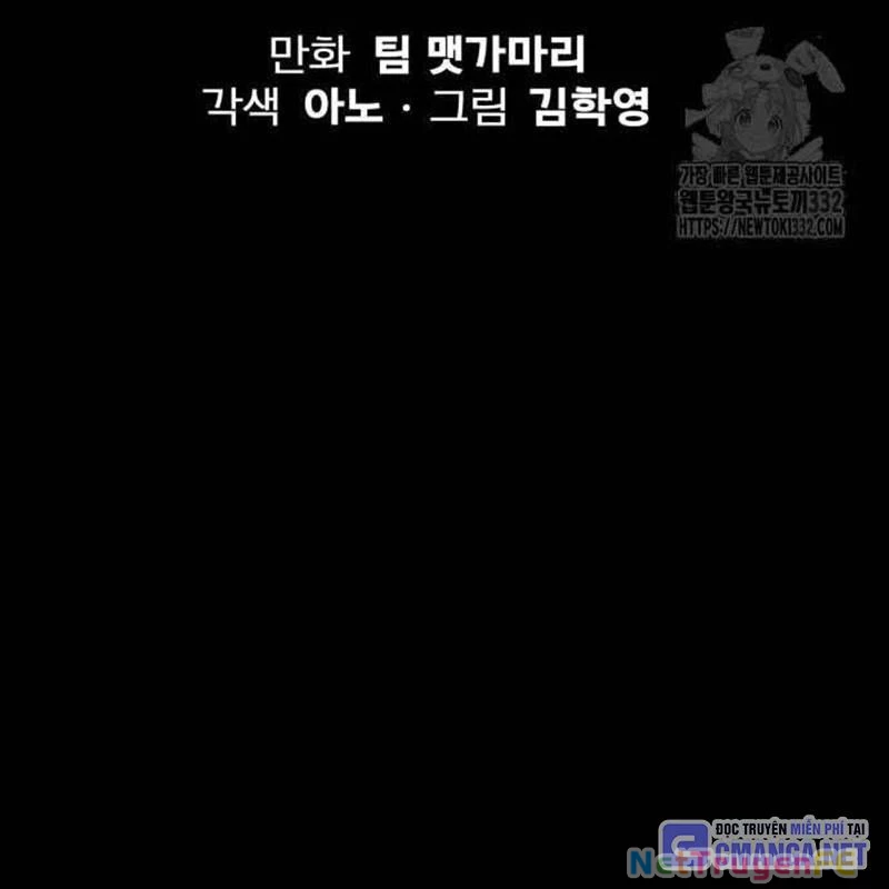 Nhân Vật Chính Ẩn Giấu Sức Mạnh Chapter 44 - Trang 2