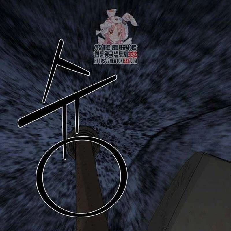 Nhân Vật Chính Ẩn Giấu Sức Mạnh Chapter 45 - Trang 2