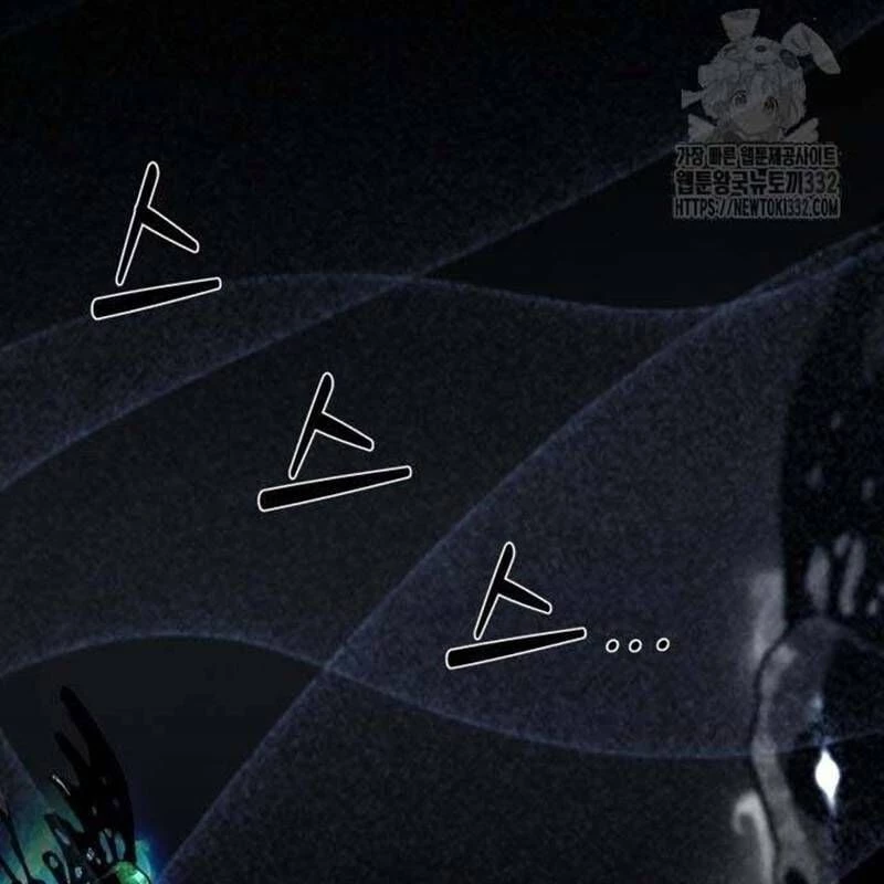 Nhân Vật Chính Ẩn Giấu Sức Mạnh Chapter 45 - Trang 2