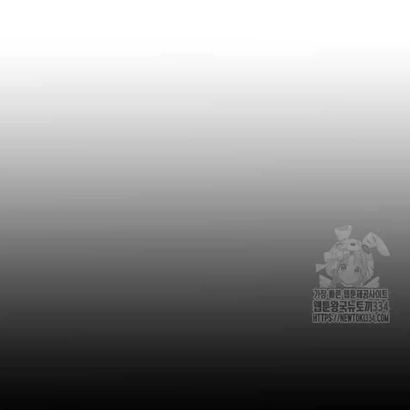 Nhân Vật Chính Ẩn Giấu Sức Mạnh Chapter 46 - Trang 2