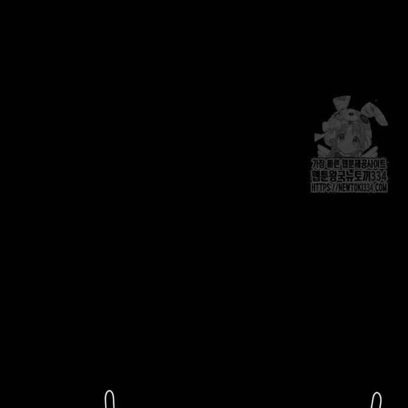 Nhân Vật Chính Ẩn Giấu Sức Mạnh Chapter 46 - Trang 2