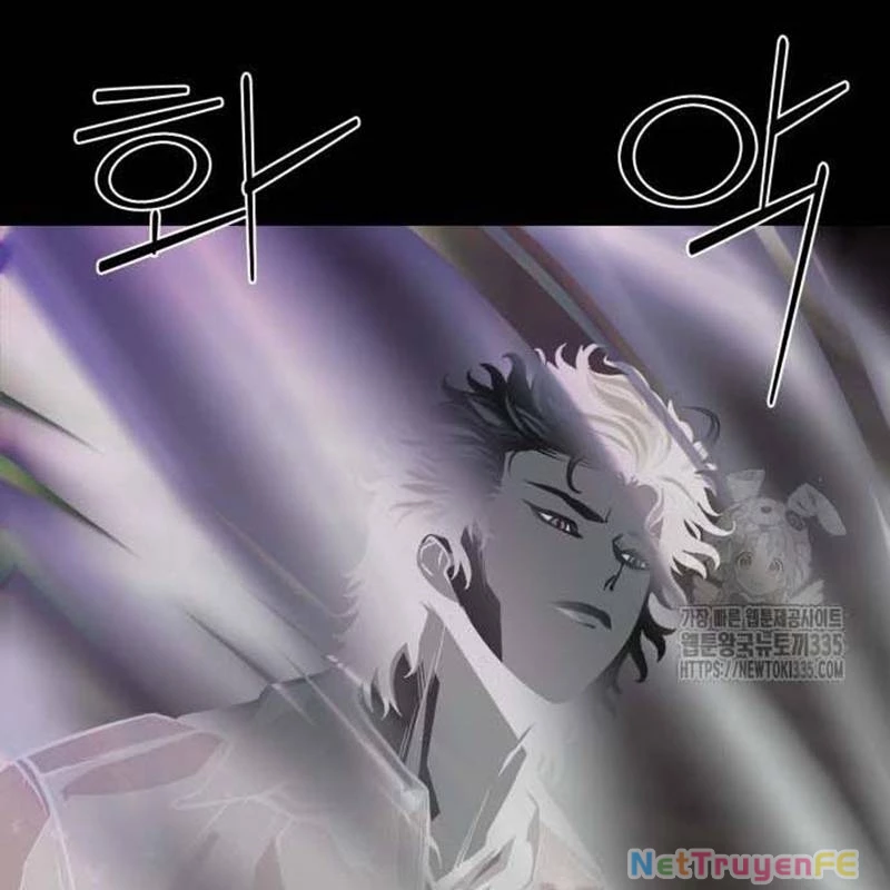 Nhân Vật Chính Ẩn Giấu Sức Mạnh Chapter 47 - Trang 2