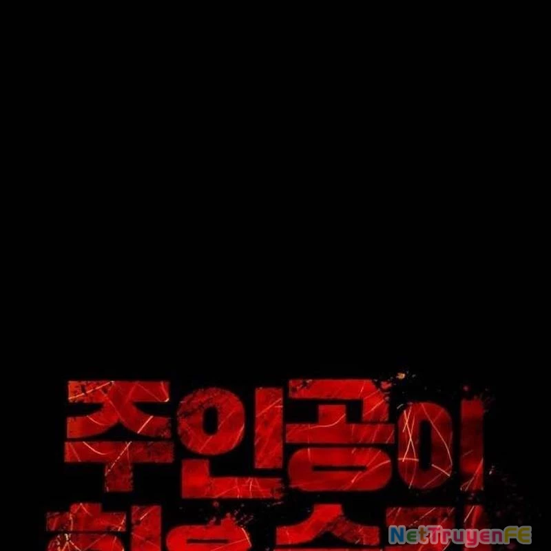 Nhân Vật Chính Ẩn Giấu Sức Mạnh Chapter 47 - Trang 2