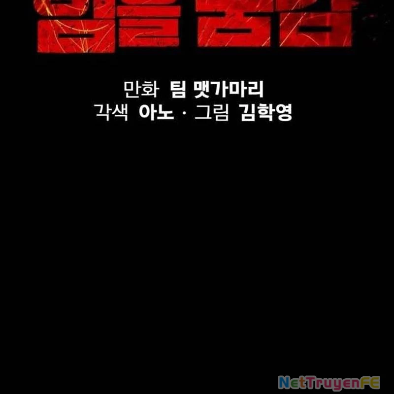 Nhân Vật Chính Ẩn Giấu Sức Mạnh Chapter 47 - Trang 2