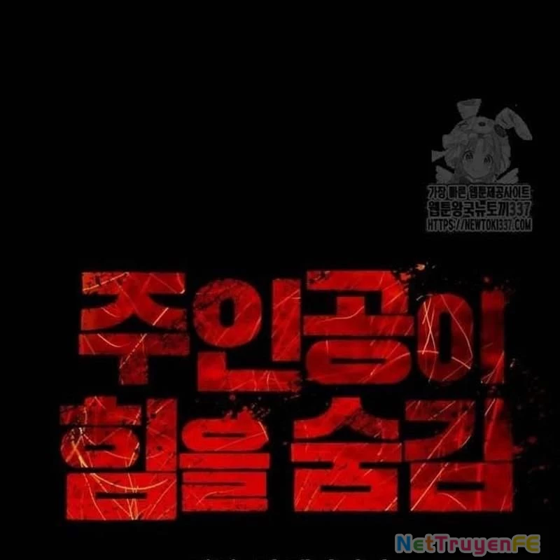 Nhân Vật Chính Ẩn Giấu Sức Mạnh Chapter 50 - Trang 2