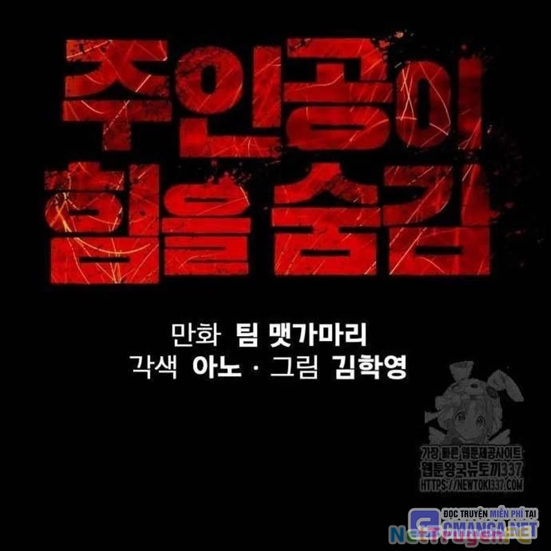 Nhân Vật Chính Ẩn Giấu Sức Mạnh Chapter 51 - Trang 2