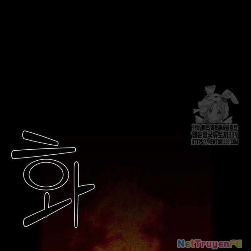 Nhân Vật Chính Ẩn Giấu Sức Mạnh Chapter 52 - Trang 2