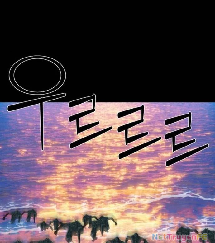 Nhân Vật Chính Ẩn Giấu Sức Mạnh Chapter 53 - Trang 2