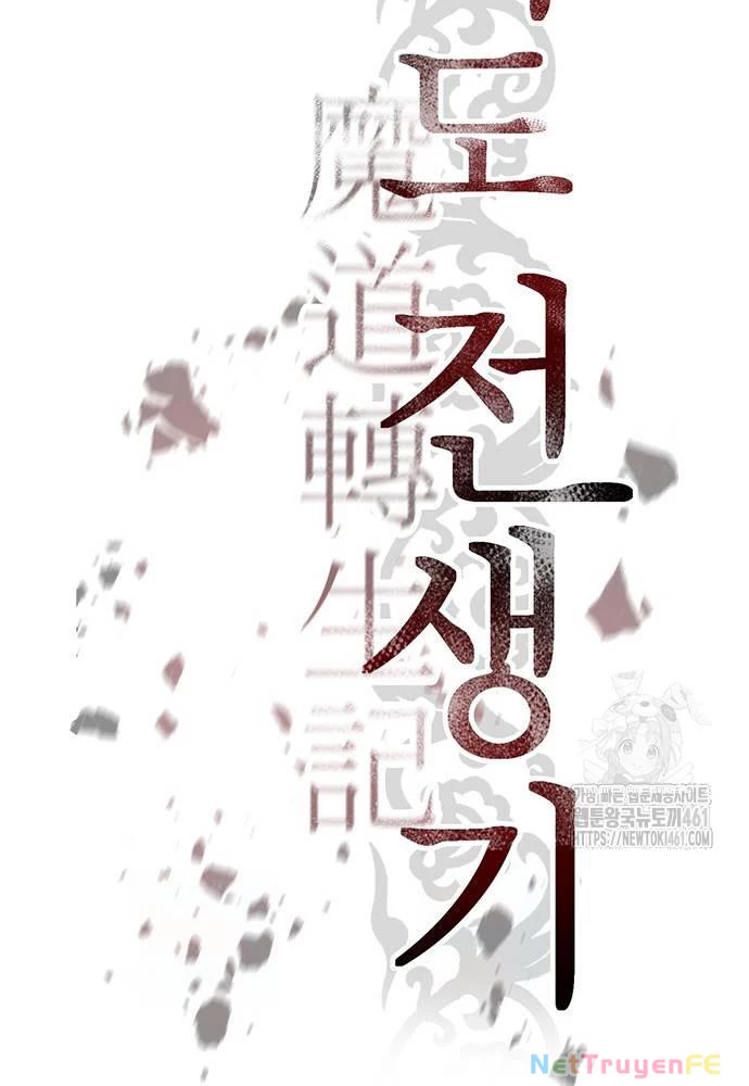 Ma Đạo Chuyển Sinh Ký Chapter 85 - Trang 4