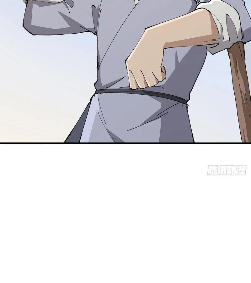 Tối Cường Võ Hồn Hệ Thống Chapter 252 - Trang 4