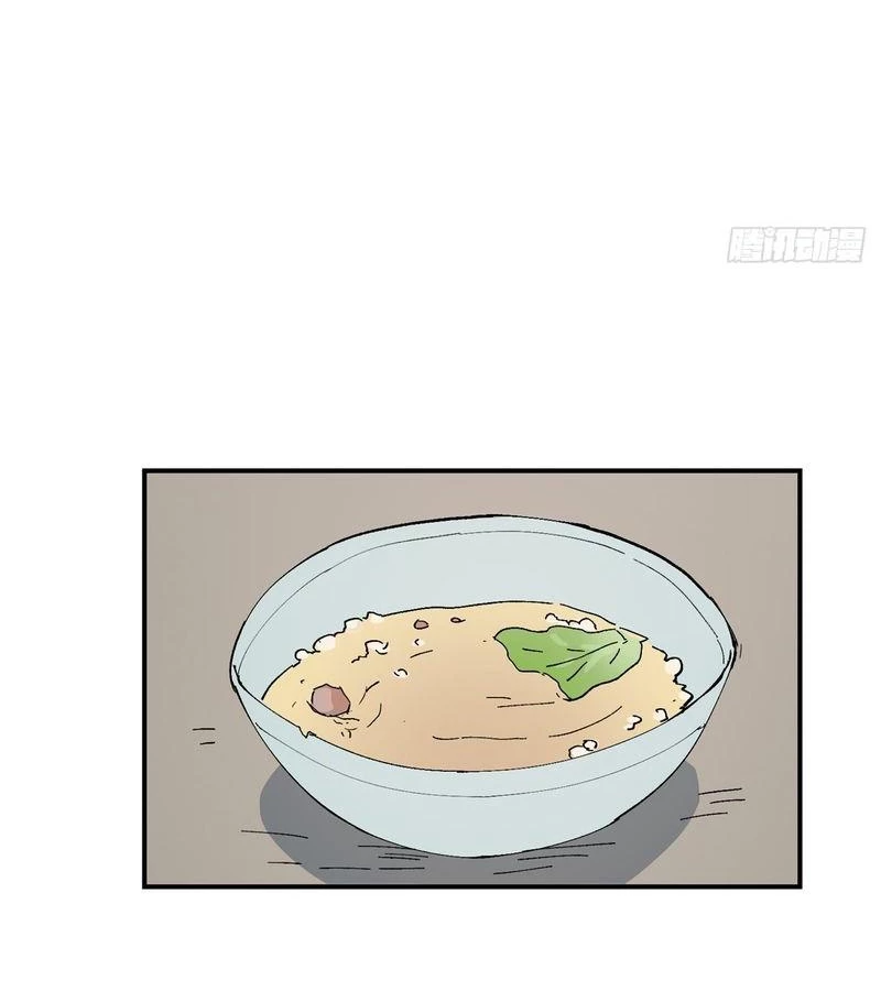 Tối Cường Võ Hồn Hệ Thống Chapter 252 - Trang 4