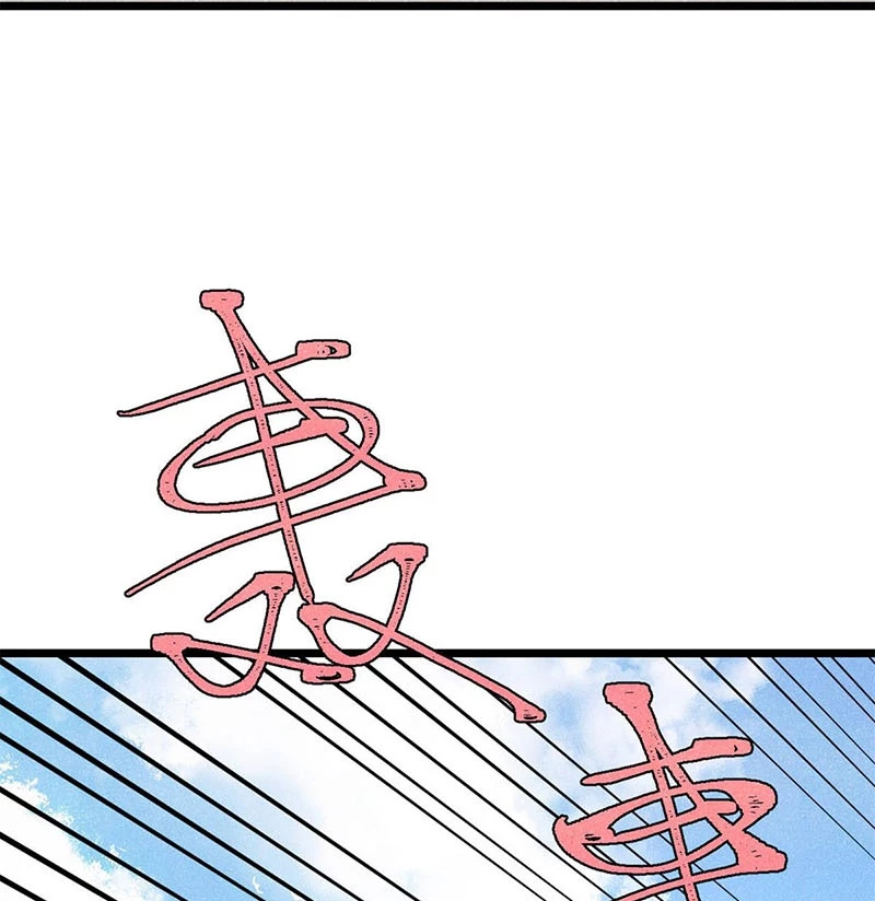 Vạn Cổ Tối Cường Tông Chapter 360 - Trang 4