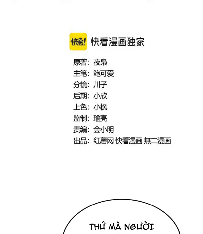 Đại Quản Gia Là Ma Hoàng Chapter 603 - Trang 4