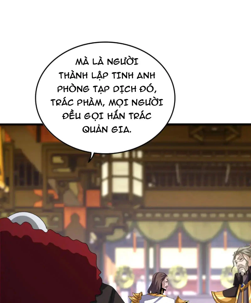 Đại Quản Gia Là Ma Hoàng Chapter 603 - Trang 4