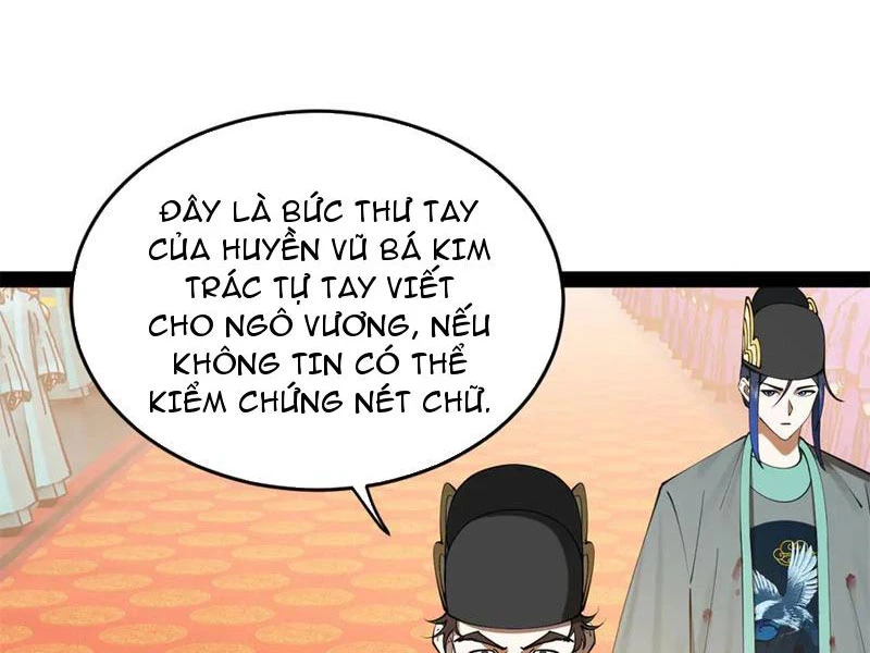 Chàng Rể Mạnh Nhất Lịch Sử Chapter 231 - Trang 4