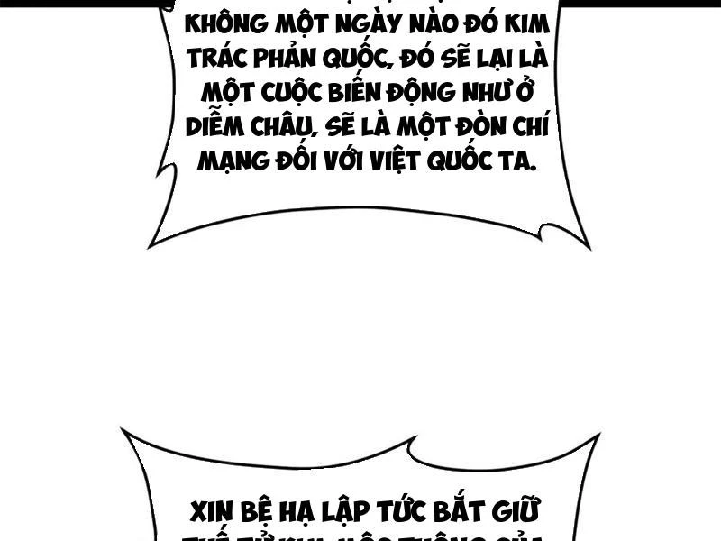 Chàng Rể Mạnh Nhất Lịch Sử Chapter 231 - Trang 4