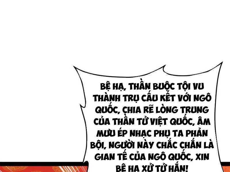 Chàng Rể Mạnh Nhất Lịch Sử Chapter 231 - Trang 4