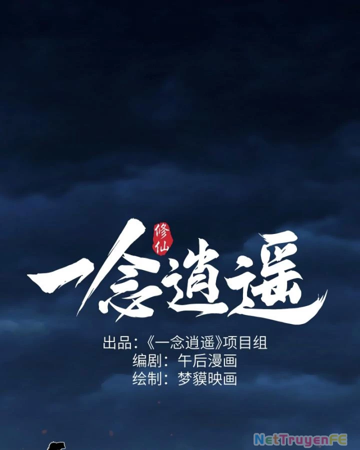 Nhất Niệm Tiêu Dao Chapter 34 - Trang 2