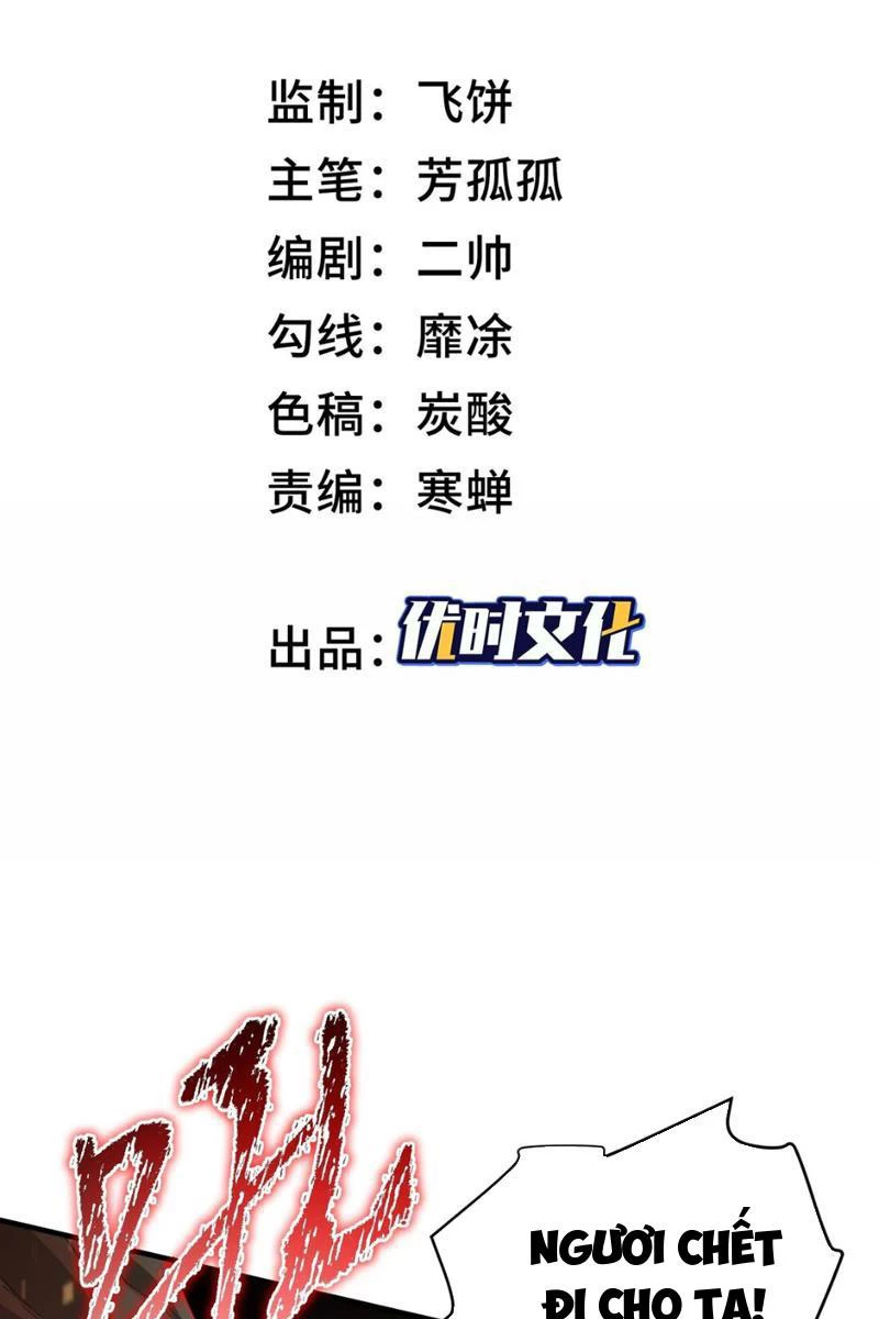 Ta, Thiên Sát Cô Tinh Chapter 5 - Trang 4