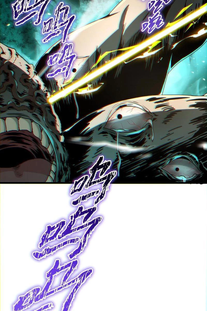 Ta, Thiên Sát Cô Tinh Chapter 5 - Trang 4