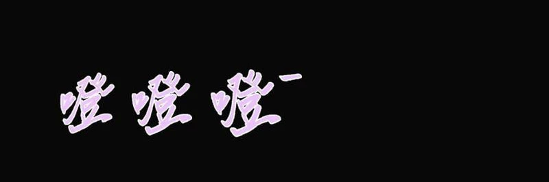 Ta, Thiên Sát Cô Tinh Chapter 5 - Trang 4