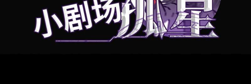 Ta, Thiên Sát Cô Tinh Chapter 5 - Trang 4