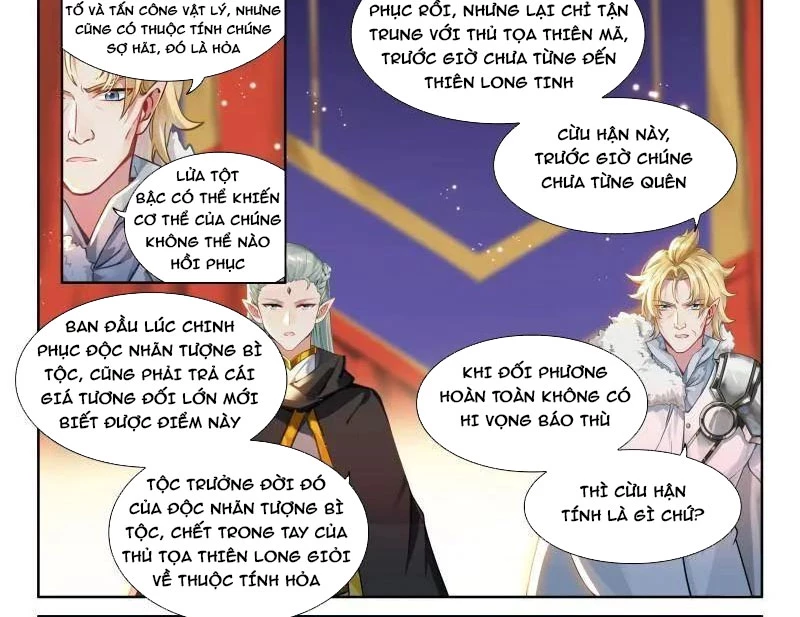 Chung Cực Đấu La Chapter 565 - Trang 4