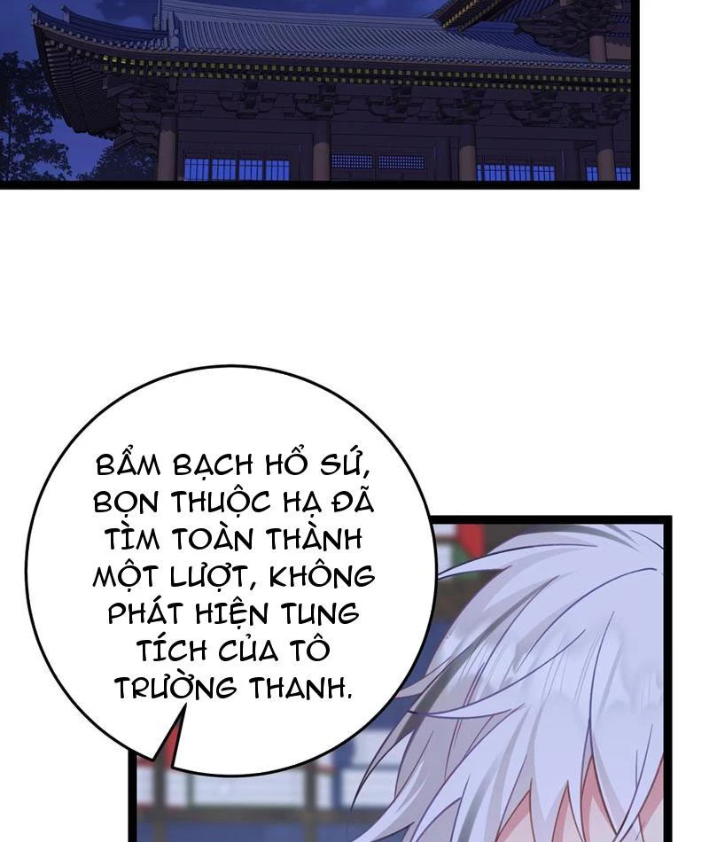 Phá thân của nữ Hoàng Đế Chapter 11 - Trang 3