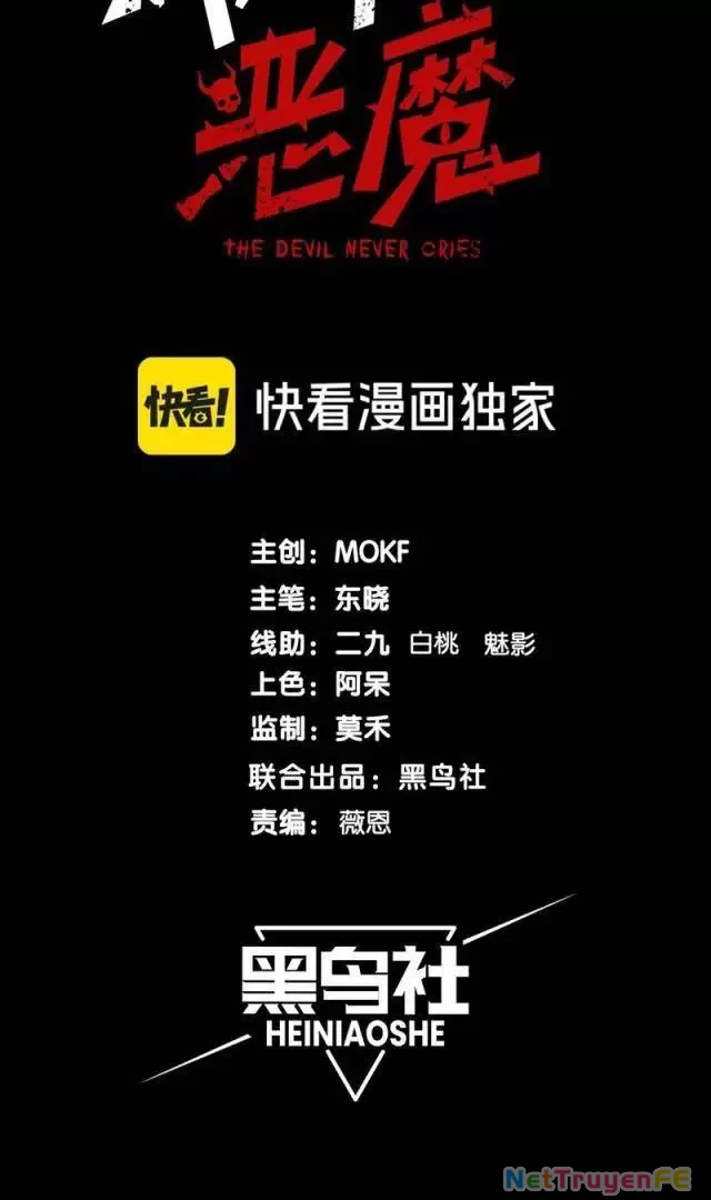 Quỷ Tiến Hóa Chapter 74 - Next Chapter 75