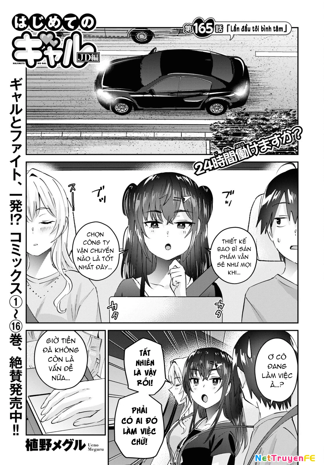 Hajimete No Gal Chapter 165 - Trang 2