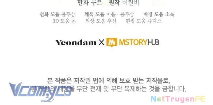 Sự Điều Trị Đặc Biệt Của Tinh Linh Chapter 86 - Trang 4