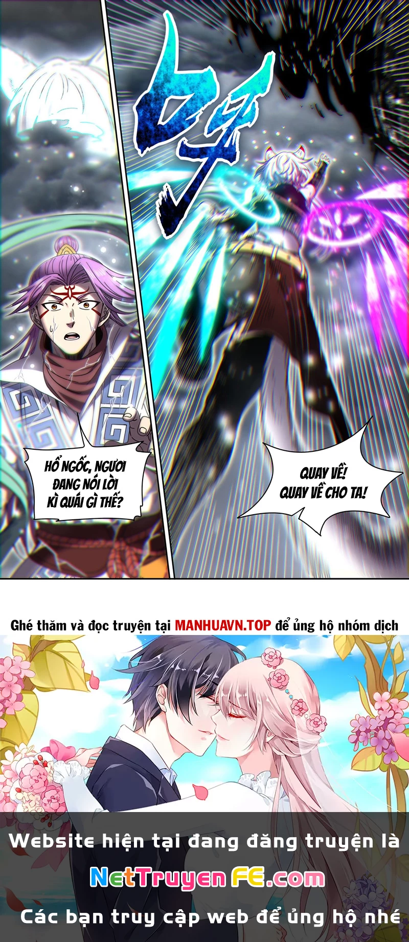 Ngự Linh Thế Giới Chapter 865 - Trang 4