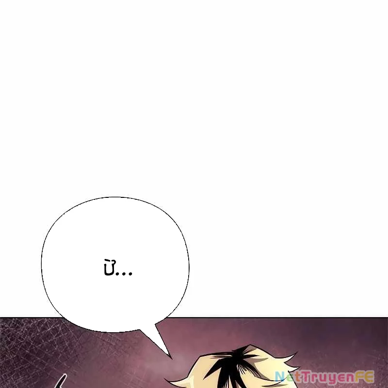 Đêm Của Yêu Tinh Chapter 67 - Trang 4