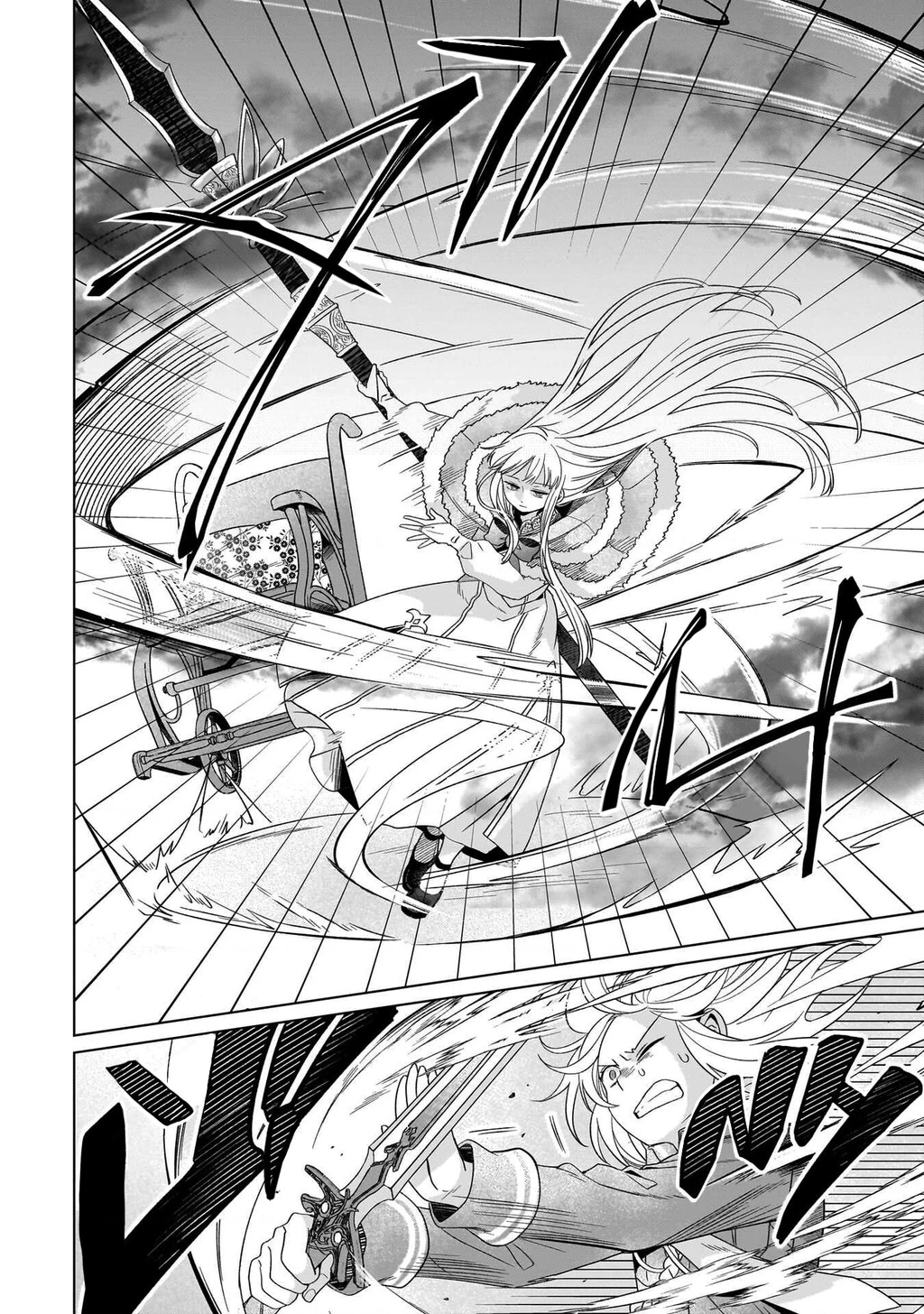 Tiểu thư Trùng sinh Chinh phục Long Đế Bệ hạ Chapter 32 - Trang 2