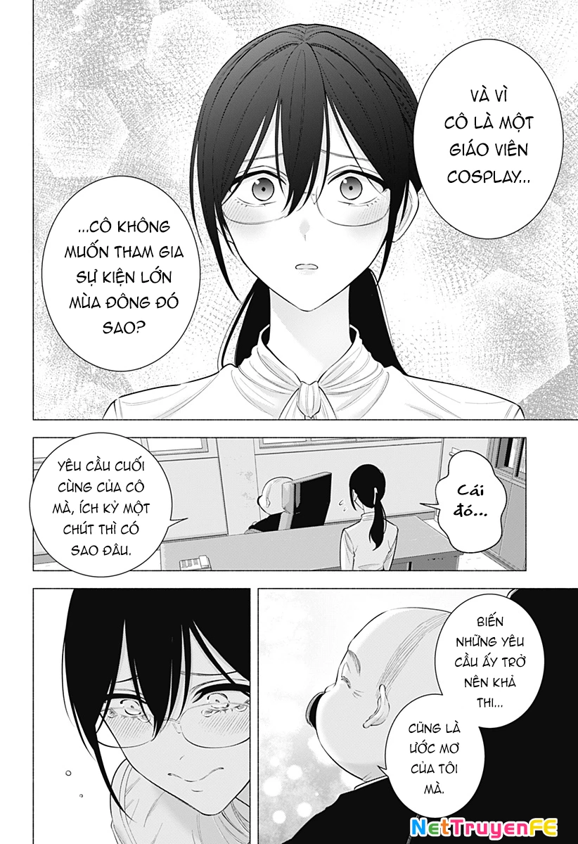 Sự Quyến Rủ Của 2.5D Chapter 172 - Trang 3