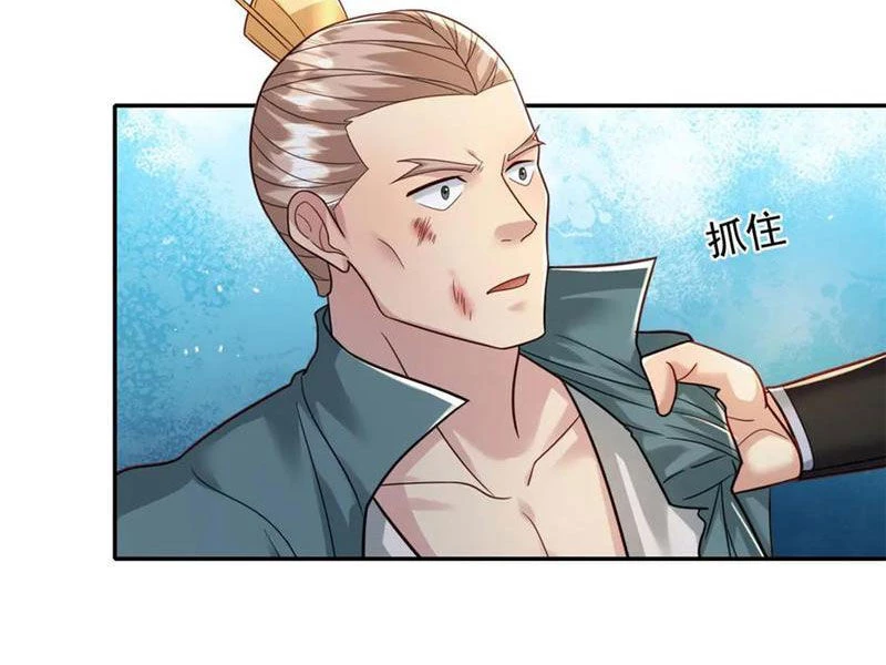 Ta Có Thể Đốn Ngộ Vô Hạn Chapter 152 - Trang 4
