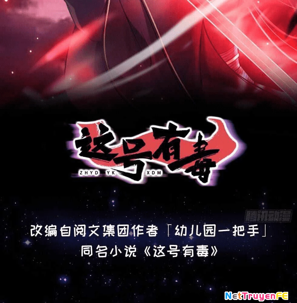 Tài Khoản Này Có Độc Chapter 1 - Trang 4