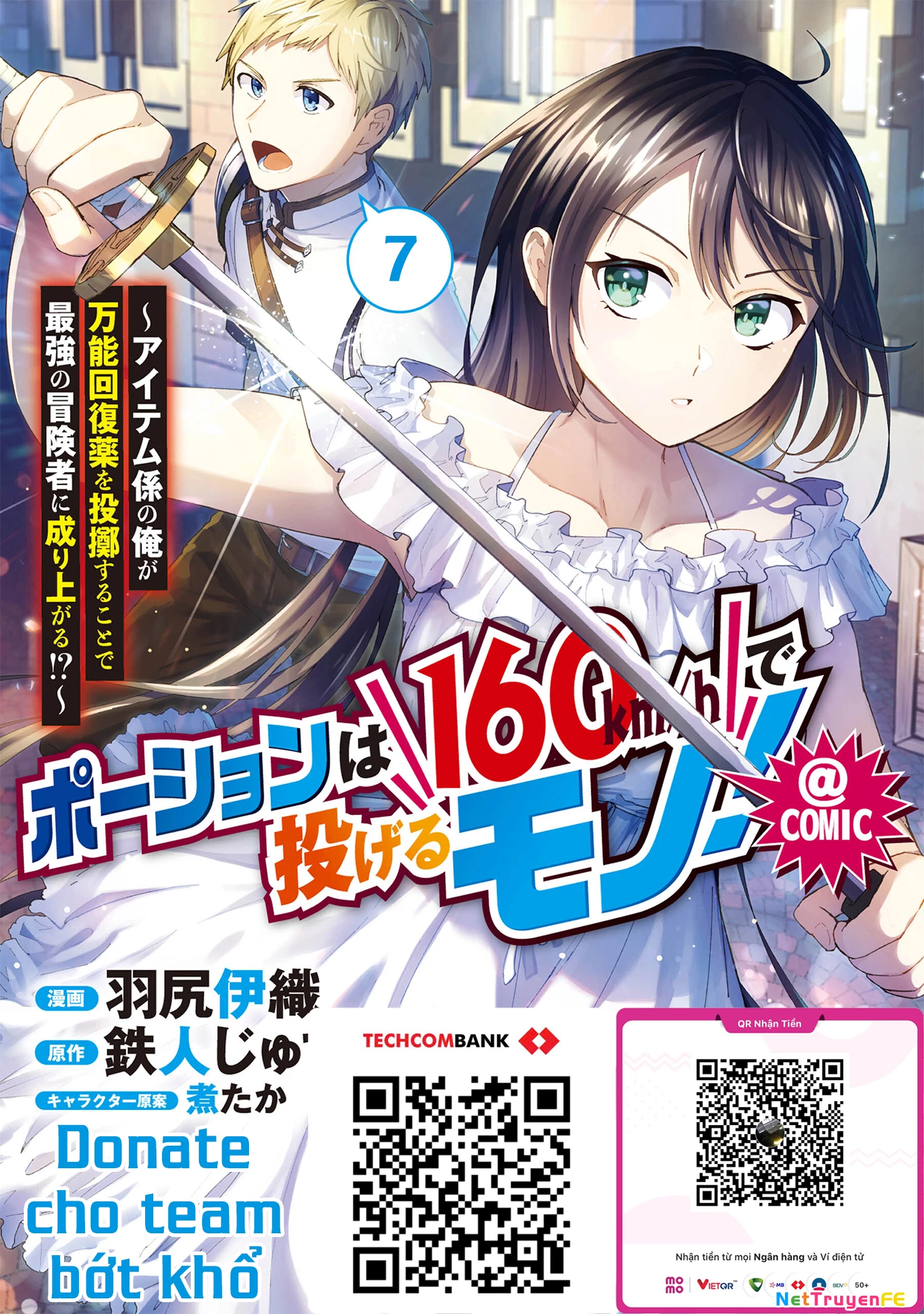Nhờ ném lọ thuốc với tốc độ 160km/h, tôi trở thành nhà thám hiểm toàn năng Chapter 7 - Trang 2